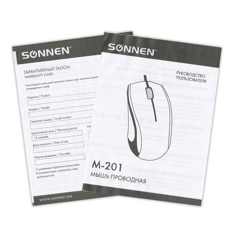 Мышь проводная SONNEN М-201, USB, 1000 dpi, 2 кнопки + колесо-кнопка, оптическая, черная, 512631