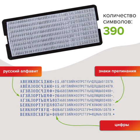 Печать самонаборная STAFF, 1 круг, оттиск D=40, "Printer 8010", КАССА В КОМПЛЕКТЕ, 237437