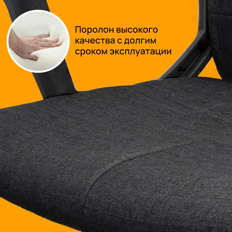 Кресло офисное BRABIX "Focus EX-518", ткань, черное, 531575
