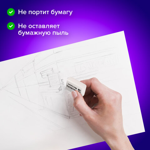 Ластики BRAUBERG "Ultra Square" 6 шт., размер ластика 29х18х8 мм, белые, натуральный каучук, 229603