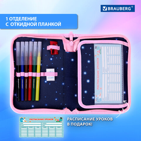 Пенал BRAUBERG с наполнением, 1 отделение, 1 откидная планка, 24 предмета, 21х14 см, "Night catcher", 273530