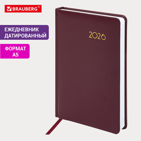 Ежедневник датированный 2026, А5, 138x213 мм, BRAUBERG "Select", балакрон, бордовый, 117084