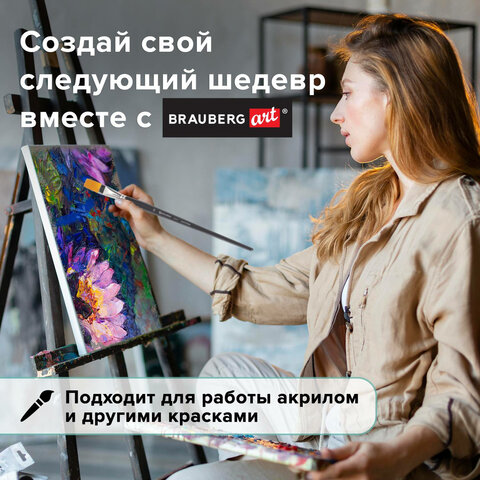 Кисть художественная профессиональная BRAUBERG ART CLASSIC, синтетика жесткая, плоская, № 20, длинная ручка, 200672