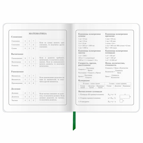 Дневник 1-4 класс 48 л., кожзам (гибкая), печать, фольга, ЮНЛАНДИЯ, "Bright Wildlife", 106166