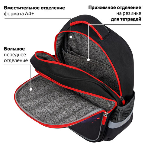 Рюкзак BRAUBERG FAVOUR, 2 отделения, 3 кармана, "Moon car", 40х29х15 см, 273123