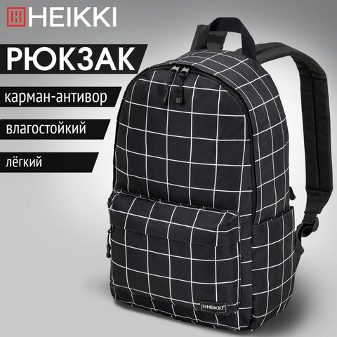 Рюкзак HEIKKI POSITIVE (ХЕЙКИ) универсальный, карман-антивор, "Checkered", 42х28х14 см, 272547