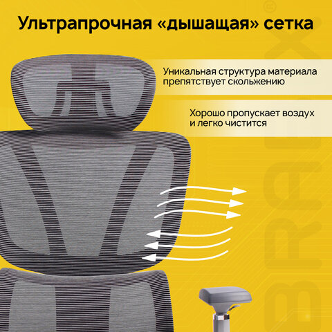 Кресло BRABIX PREMIUM "Evolution ER-700", подножка, слайдер, синхромеханизм, сетка, серое, 532948