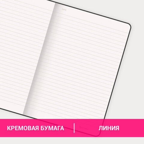 Блокнот А5 (130х210 мм), BRAUBERG ULTRA, балакрон, 80 г/м2, 96 л., линия, красный, 113046