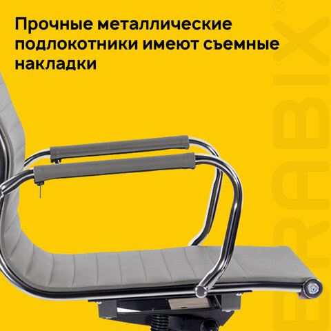 Кресло офисное BRABIX PREMIUM "Intense EX-531", экокожа, хром, темно-серое, 532542
