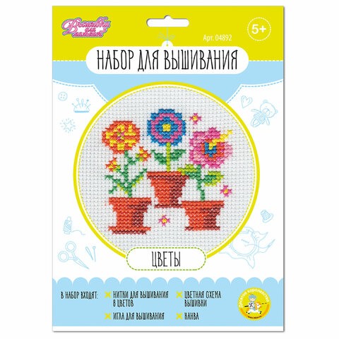 Набор для вышивания, конверт, АССОРТИ, 10КОР