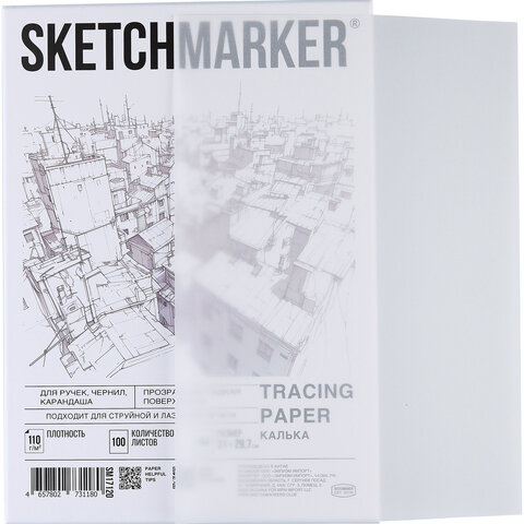 Калька А4 для печати и творчества, 110 г/м2, 100 листов, SKETCHMARKER, SM17120