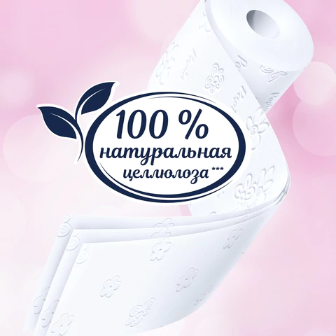 Бумага туалетная бытовая, спайка 12 шт., 3-слойная (12х16,8 м), PAPIA, аромат "Балийский цветок", 5080739