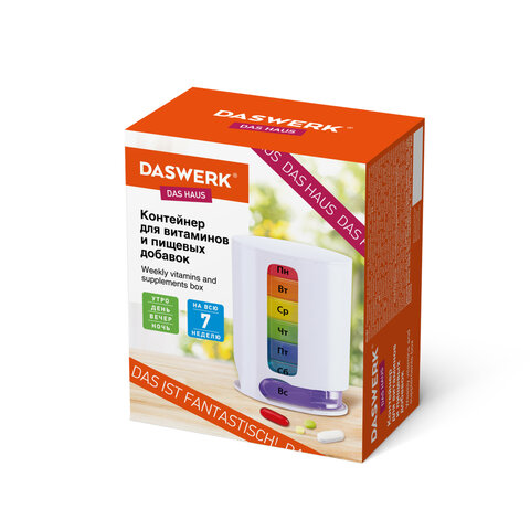 ТАБЛЕТНИЦА / Контейнер-органайзер для лекарств и витаминов "7 дней/4 приема WHITE", DASWERK (ДАСВЕРК), 630847