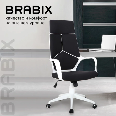 Кресло офисное BRABIX PREMIUM "Prime EX-515", пластик белый, ткань, черное, 531812