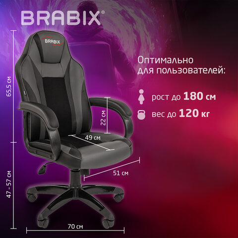 Кресло компьютерное BRABIX "Tanto GM-171", TW/экокожа, черное/серое, 532574, 7083502