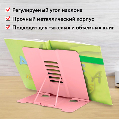 Подставка для книг и учебников большая ЮНЛАНДИЯ "Neon Unicorn", регулируемый наклон, металлическая, 237575