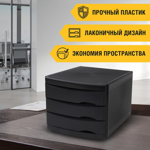 Бокс с 3 выдвижными лотками, корпус чёрный, лотки черные, 235х300х355 мм, BRAUBERG "Office-Expert", 238038