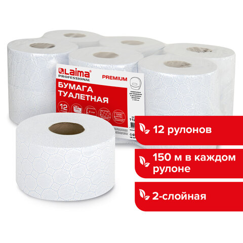 Бумага туалетная 150 м, LAIMA (Система T2) PREMIUM, 2-слойная, белая с ЦВЕТНЫМ ТИСНЕНИЕМ, КОМПЛЕКТ 12 рулонов, 112516
