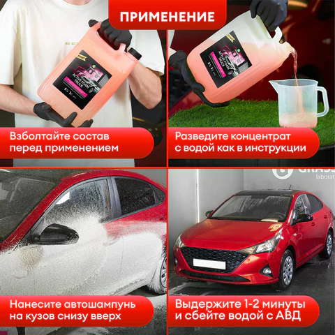Автошампунь с активной пеной 24 кг, GRASS ACTIVE FOAM TRUCK, для грузовиков, концентрат, 113193