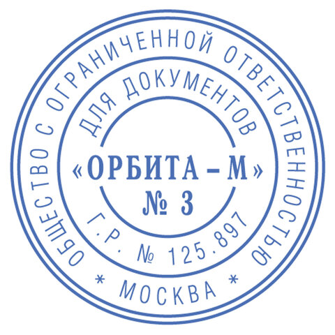 Печать самонаборная 1,5-круга, оттиск D=42 синий,TRODAT IDEAL 46042DB-R1,5, крышка, КАССА В КОМПЛЕКТЕ, 161484