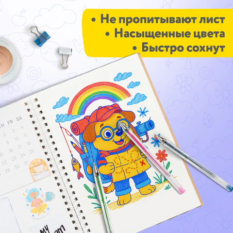 Ручки гелевые АРОМАТИЗИРОВАННЫЕ, НАБОР 30 ЦВЕТОВ, "FRUITS", линия письма 0,5 мм, BRAUBERG KIDS, 143823