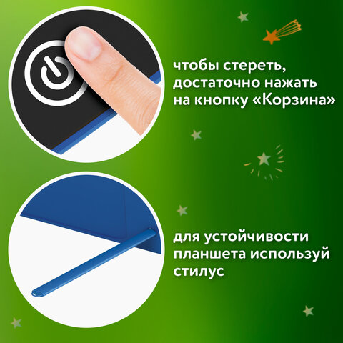 Электронный планшет для рисования диагональ 12 дюймов, 18,5х28 см, ЦВЕТНОЙ, BRAUBERG KIDS, 665303