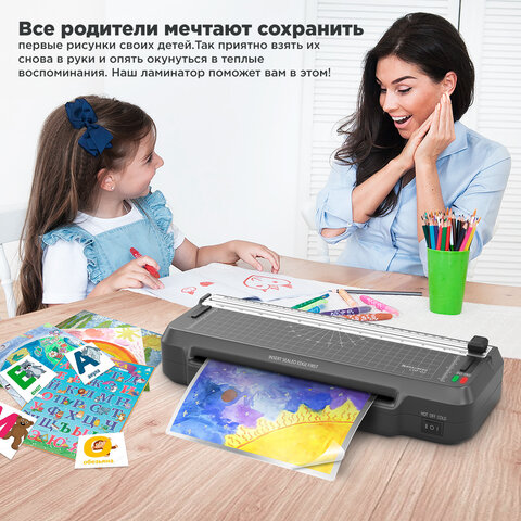 Ламинатор 3 в 1 BRAUBERG CHF-02, А4, 60-150 мкм, 30 см/мин, со встроенным резаком и обрезчиком углов, В ПОДАРОК набор пленок 40 шт., 532862