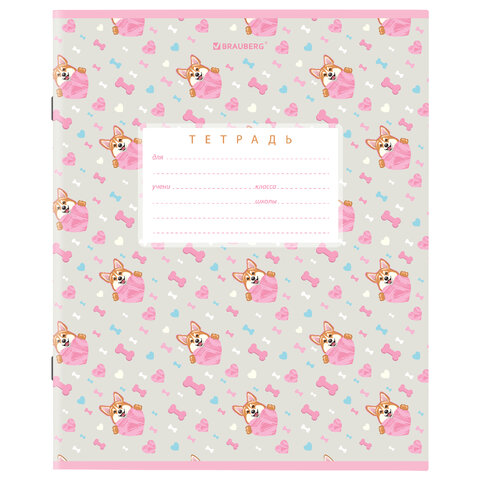 Тетрадь 12 л. BRAUBERG, клетка, обложка картон, "ПАТТЕРН", 106463