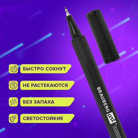 Ручки капиллярные (линеры), 24 ЦВЕТА, BRAUBERG ART "Classic", трехгранные, металлический наконечник, линия письма 0,4 мм, 144148