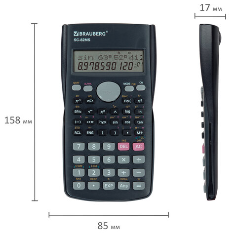 Калькулятор инженерный BRAUBERG SC-82MS (158х85 мм), 240 функций, 10+2 разрядов, темно-синий, 271721