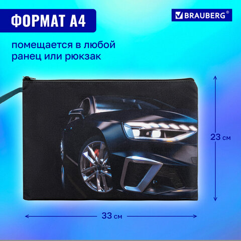 Папка для тетрадей BRAUBERG А4, 1 отделение, полиэстер, на молнии, с ручкой, "Супер-машина", 272171