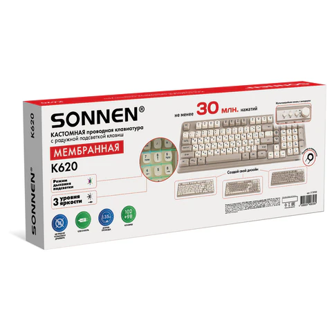 Клавиатура проводная бесшумная USB, 102+98 клавиш, LED-подсветка, SONNEN K620, слоновая кость / серая, 513950