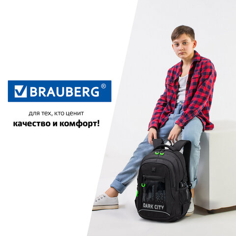 Рюкзак BRAUBERG CONTENT универсальный, 3 отделения, светоотражающий принт, "Dark city", 47х33х18 см, 270763