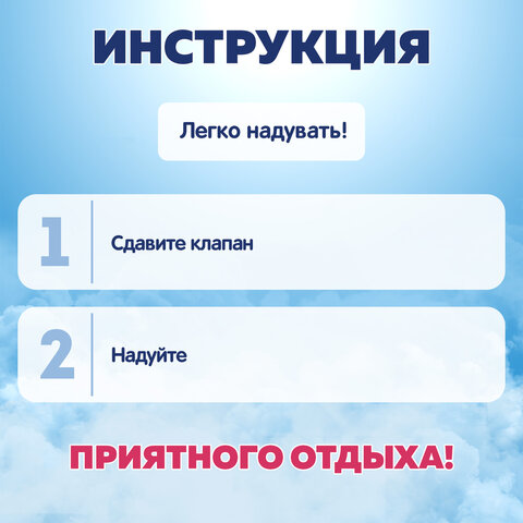 Надувная подушка 42х26х10 см, АССОРТИ, BESTWAY, 67121