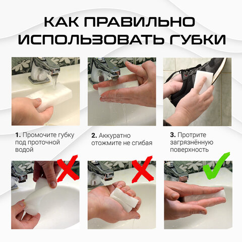 Губка-ластик МЕЛАМИНОВАЯ для удаления пятен, для чистки кухни, уборки, обуви, 10,5х6х2,5 см, КОМПЛЕКТ 2 шт., колорбокс, BRAUBERG, 606892