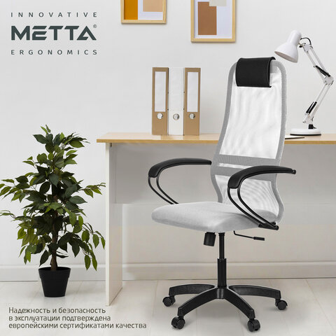 Кресло офисное МЕТТА "SU-B-8" пластик, ткань-сетка, сиденье мягкое, светло-серое