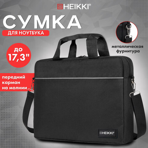 Сумка портфель HEIKKI MAXIMUM (ХЕЙКИ) с отделением для ноутбука 17,3", черная с серой вставкой, 34х44х6 см, 272590
