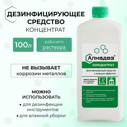 Средство дезинфицирующее 1 л, АЛМАДЕЗ, с моющим эффектом, концентрат, крышка, АЛ-402