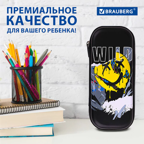 Пенал BRAUBERG, 1 отделение, 1 откидная планка, EVA, 22х10х5 см, "Wild face", 272337