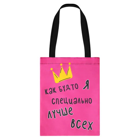 Сумка шоппер, полиэстер, 31х39 см, АССОРТИ, СШР-1