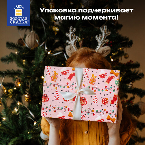 Бумага упаковочная мелованная БОЛЬШЕРАЗМЕРНАЯ новогодняя 0,7х10 м, с изображением НОВОГОДНИХ АТРИБУТОВ, ЗОЛОТАЯ СКАЗКА, 592196