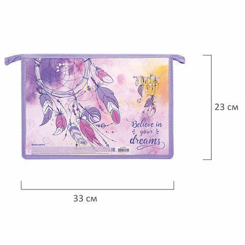 Папка для труда на молнии BRAUBERG А4, 2 отделения, органайзер, "Dreamcatcher", 270978