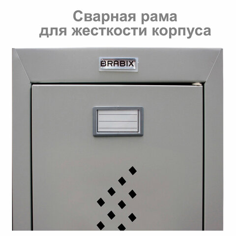 Шкаф металлический для одежды BRABIX "LK 21-50", 2 секции, 1830х500х500 мм, 29 кг, 291379