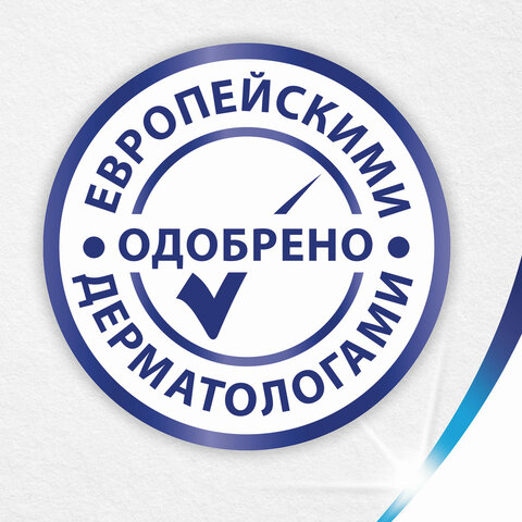 Салфетки косметические 100 штук в картонном боксе, 2-слойные, ZEMMA/ZEWA Everyday, 62861
