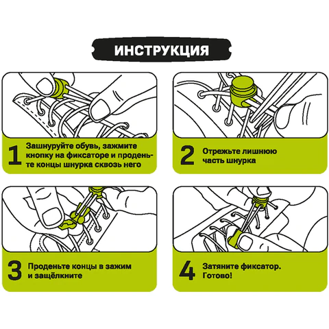 Шнурки круглые спортивные с фиксатором, 100 см, цвет БЕЛЫЙ, SHEGRA (ШЕГРА), 701720