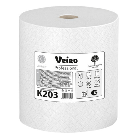 Полотенца бумажные рулонные 150 м, VEIRO (Система H1) COMFORT, 2-слойные, белые, КОМПЛЕКТ 6 рулонов, K203