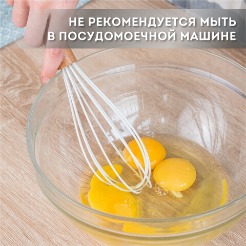 Набор силиконовых кухонных принадлежностей с деревянными ручками 13 в 1, молочный, DASWERK (ДАСВЕРК), 608196