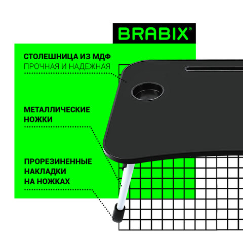 Столик складной для ноутбука/завтрака BRABIX BT-001 (600х400х265 мм), органайзер, черный, 532899