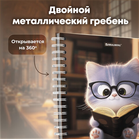 Дневник читательский А5, 58 листов, гребень, пластиковая обложка, картон, BRAUBERG, "МИКС", 118528