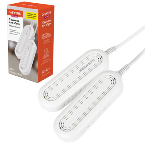 Сушилка для детской обуви, электрическая, сушка для обуви 8 Вт, DASWERK (ДАСВЕРК) SD14, 456791
